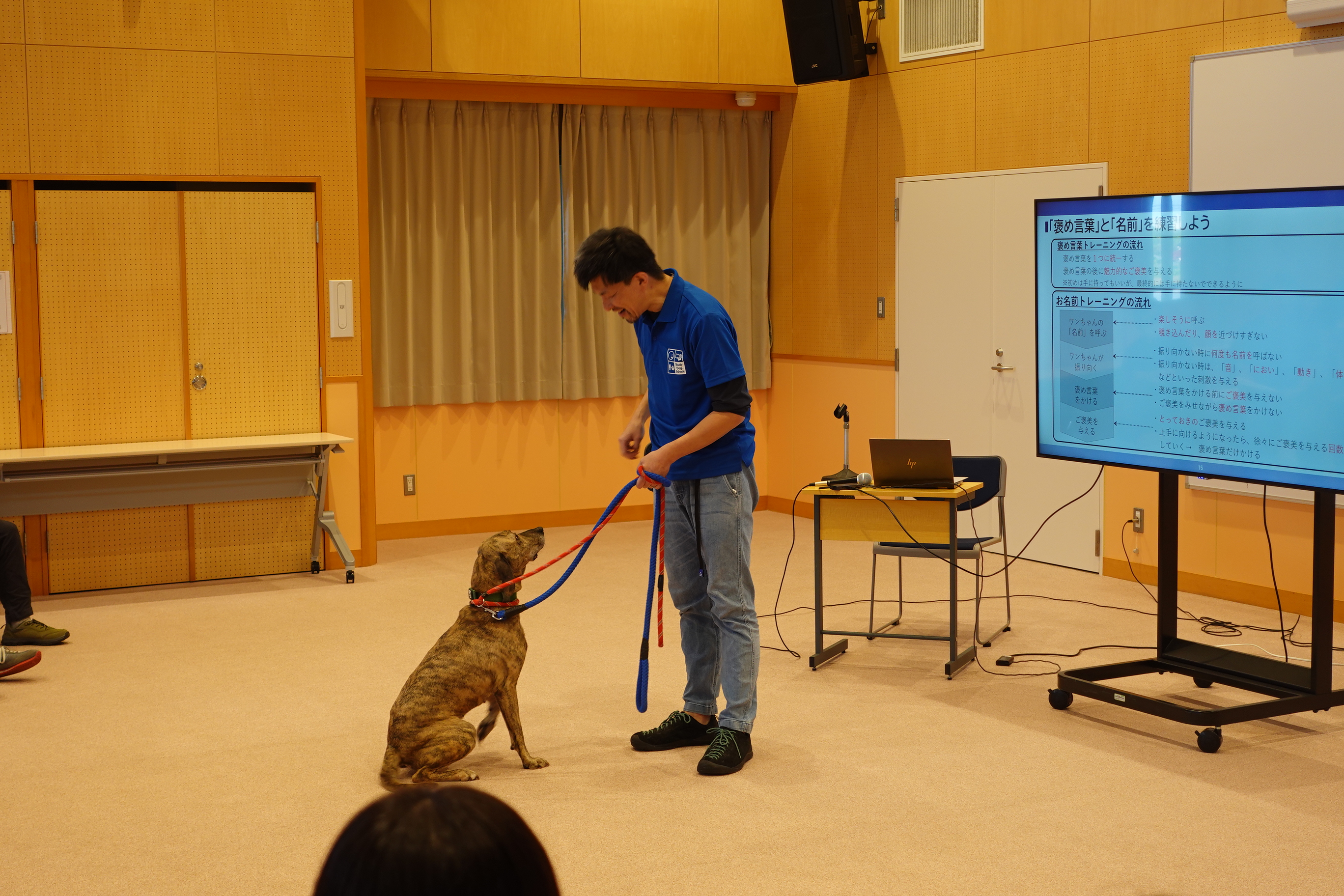 当日の様子：犬の飼い方セミナー