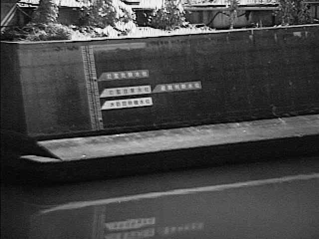 元平沼橋付近のカメラ画像