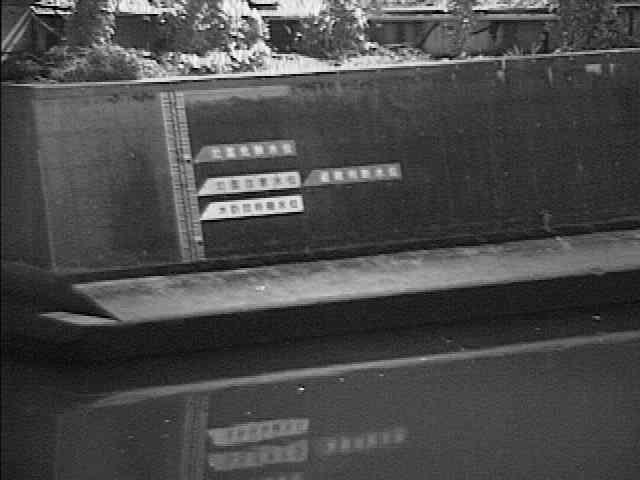 帷子川 元平沼橋付近のカメラ画像