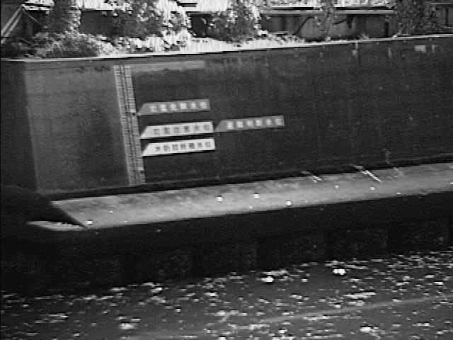 元平沼橋付近のカメラ画像