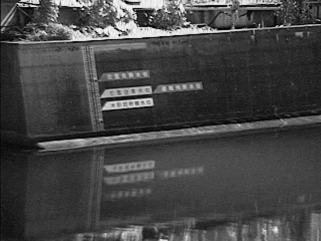 帷子川 元平沼橋付近のカメラ画像