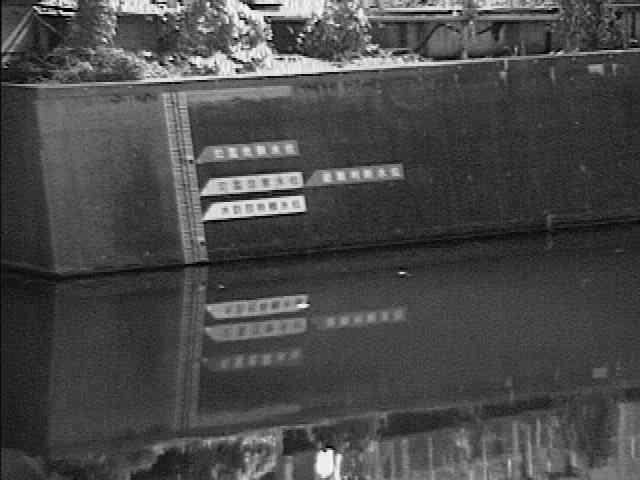 帷子川 元平沼橋付近のカメラ画像