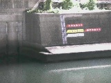 元平沼橋付近のカメラ画像
