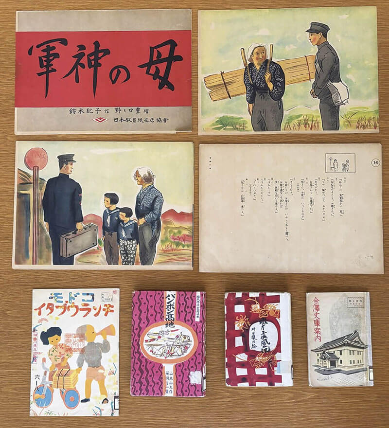 戦時文庫のコレクション