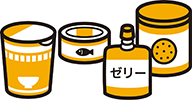 非常食