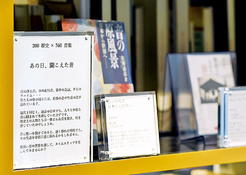 司書箱