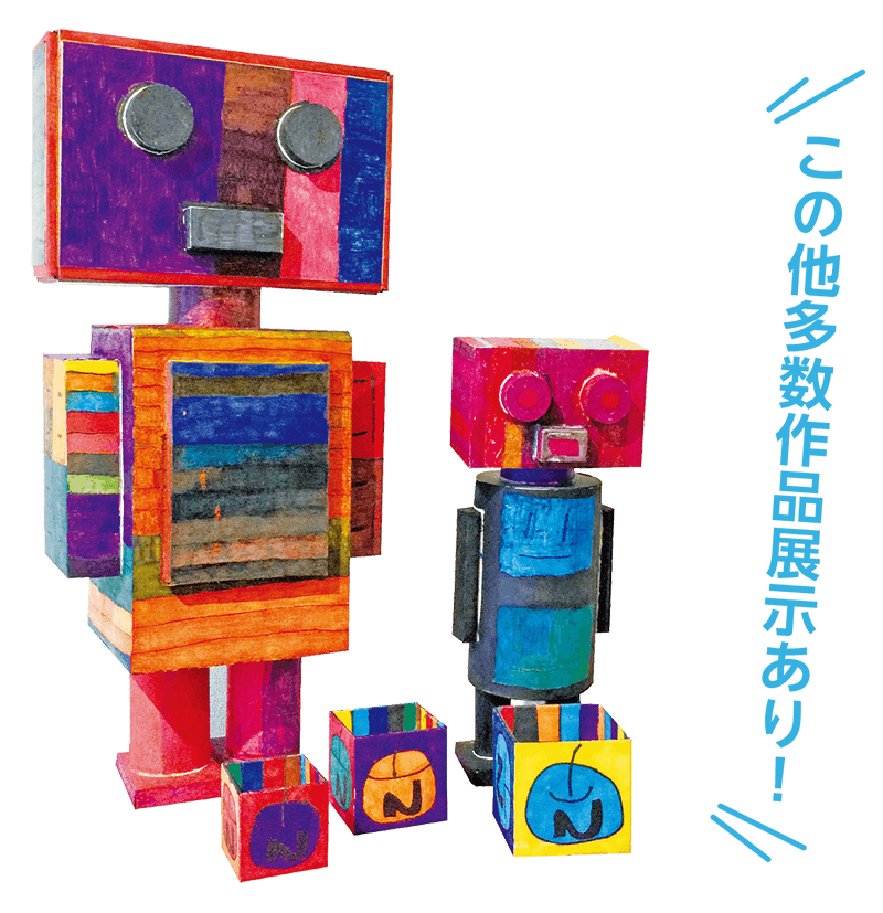 この他多数の作品展示あり！