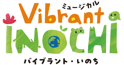 「Vibrant INOCHI（バイブラント&nbsp;いのち）」ロゴ