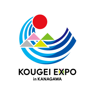 KOUGEI&nbsp;EXPO&nbsp;in&nbsp;KANAGAWAロゴマーク