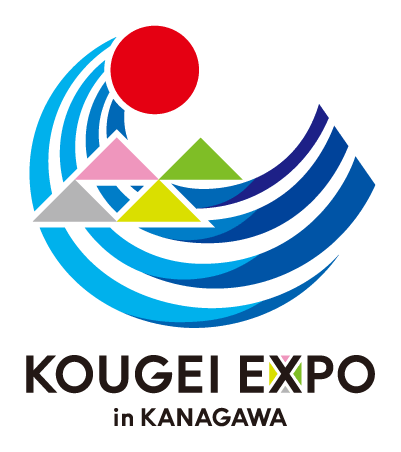 KOUGEI EXPO In KANAGAWAロゴ
