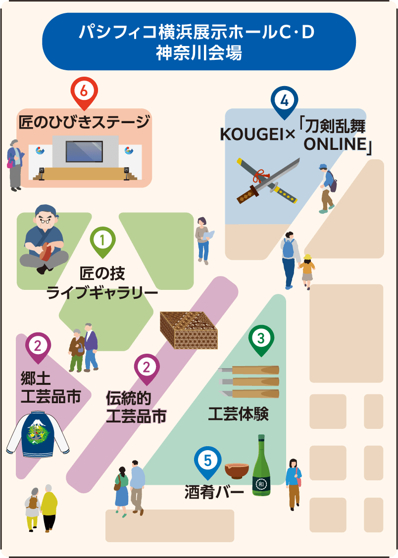 パシフィコ横浜展示ホールC・D神奈川会場図