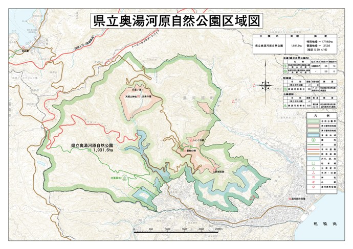 県立奥湯河原自然公園の区域を示した地図