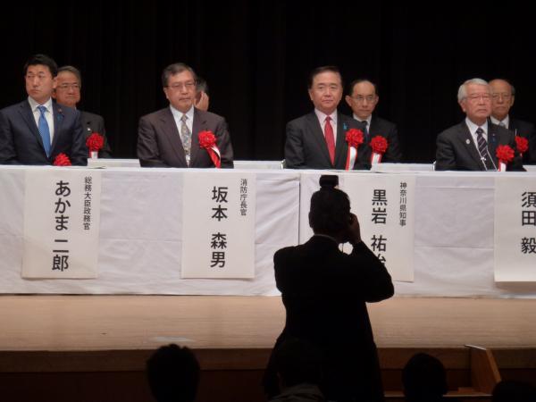 写真で見る 黒岩日記 15年1月29日 神奈川県ホームページ