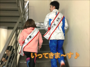 写真：田中さんと鶴見さんが階段のぼりをはじめました