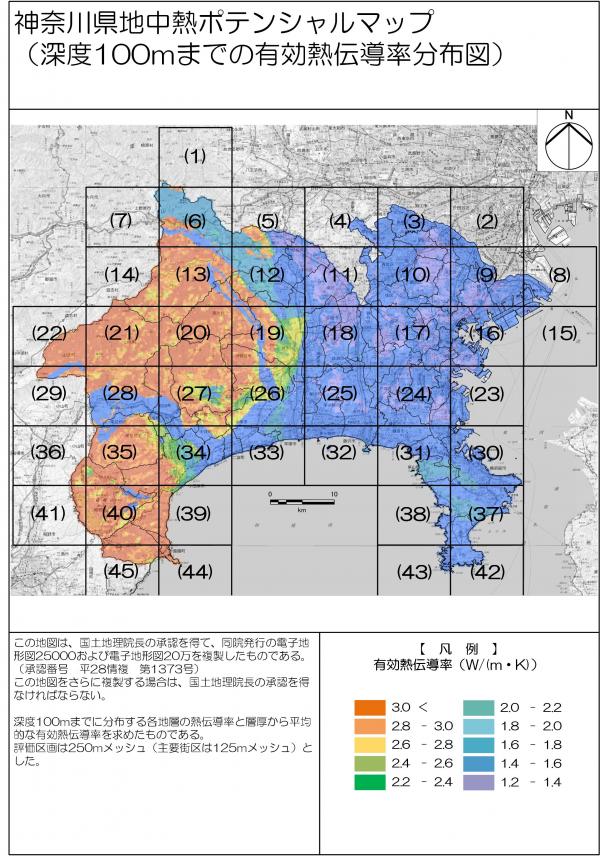 100m有効熱伝導率