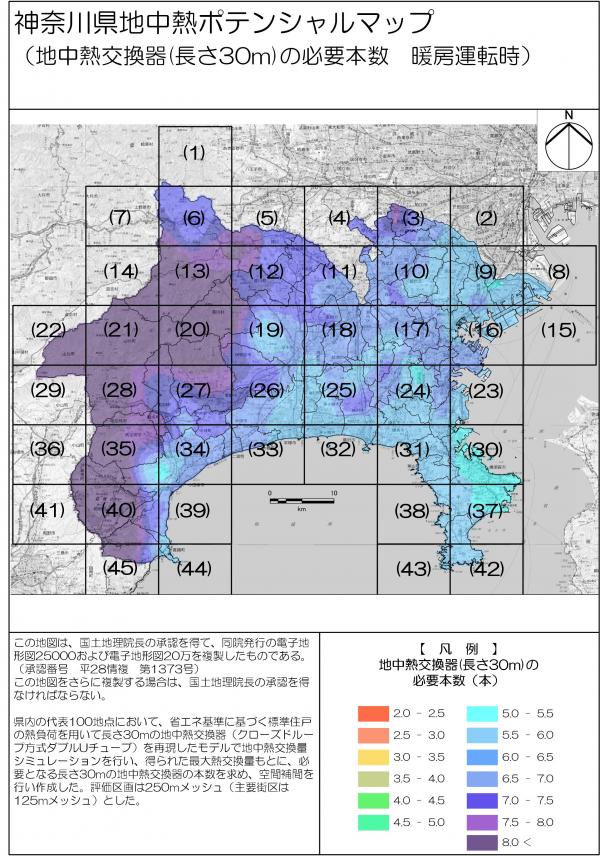 30m暖房用途