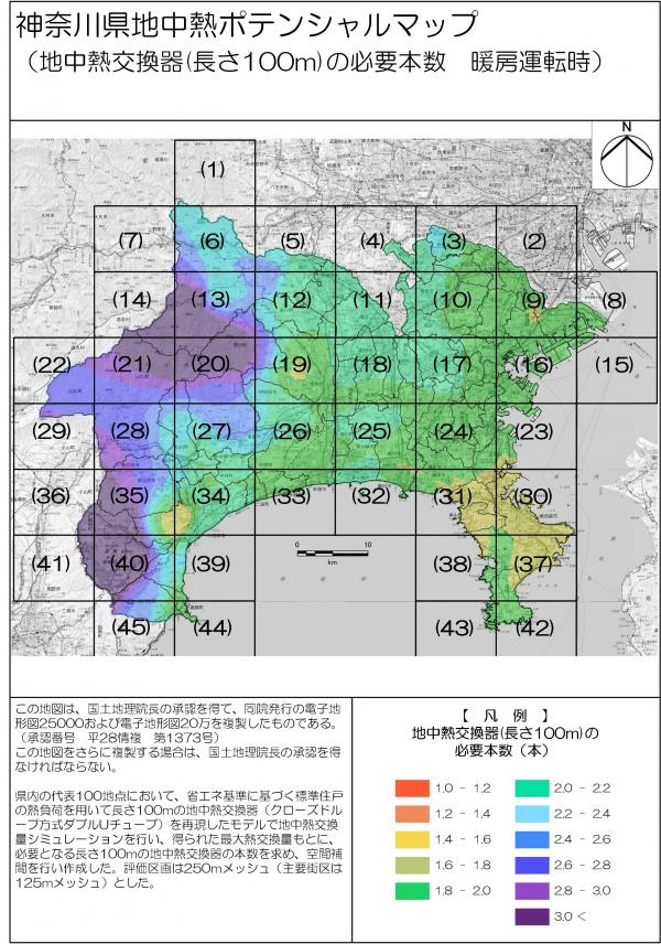 100m暖房用