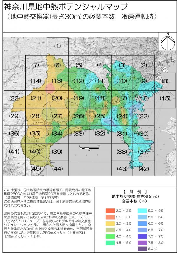 30m冷房用途