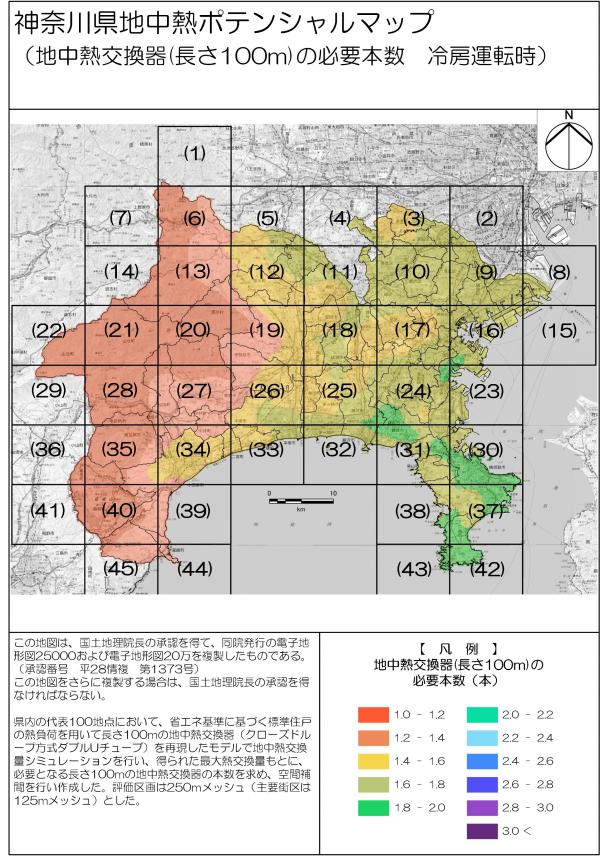 100m冷房用途