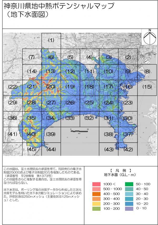 地下水面図