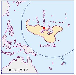 トンガ王国の位置