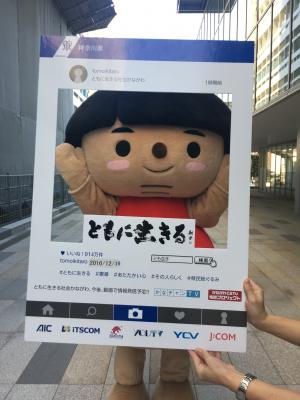 ともに生きるフレームとキンタロウ画像